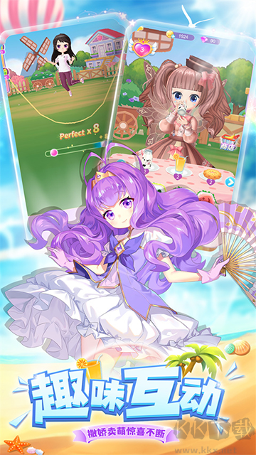 我的小花仙全服裝解鎖版