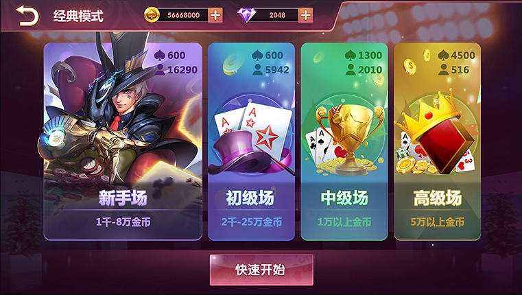 神殿game娛樂無限