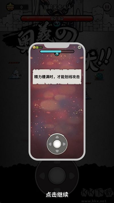 忍者驢庫(kù)卡