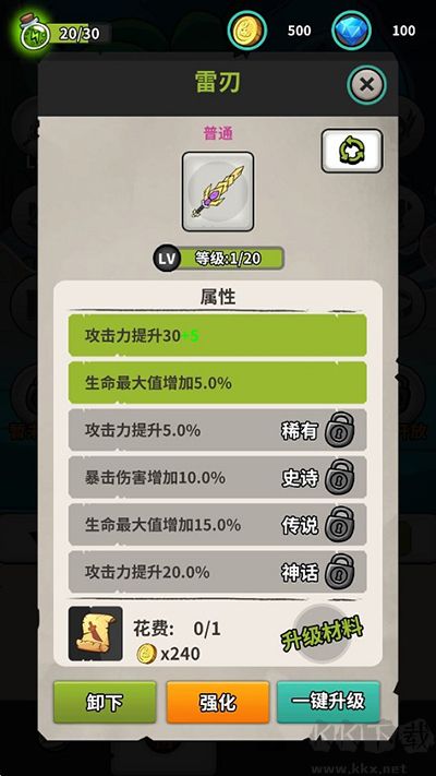 忍者驢庫(kù)卡