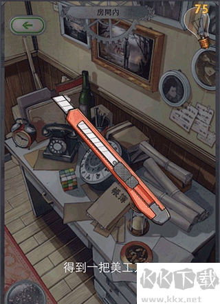 小林正雪復(fù)仇之密室手機(jī)版