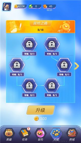 熊出沒之狂野競技無限鉆石版