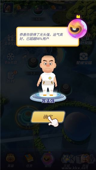 熊出沒之狂野競技無限鉆石版