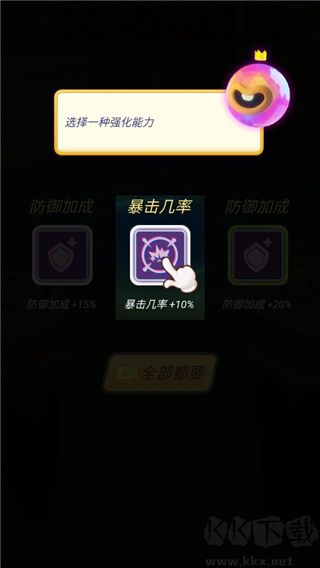 熊出沒之狂野競技無限鉆石版