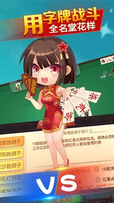 game728cc經(jīng)典傳統(tǒng)玩法復(fù)古安裝包