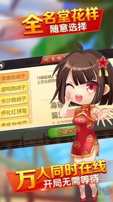 game728cc經(jīng)典傳統(tǒng)玩法復(fù)古安裝包