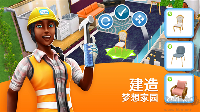 模擬人生手機版