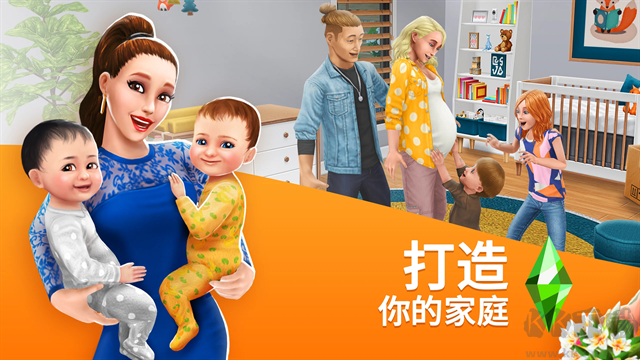 模擬人生手機版