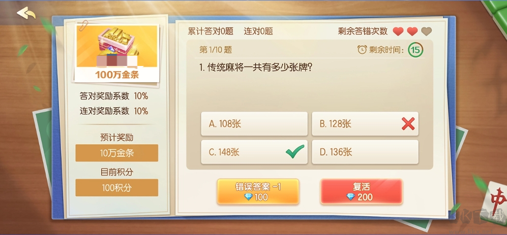 game728官方授權(quán)無作弊插件純凈版