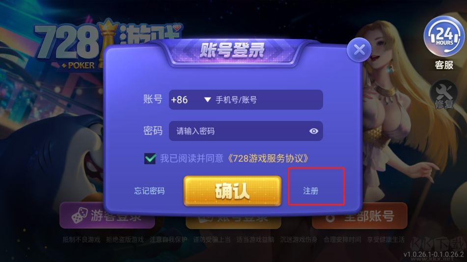 850棋盤萌新專享版