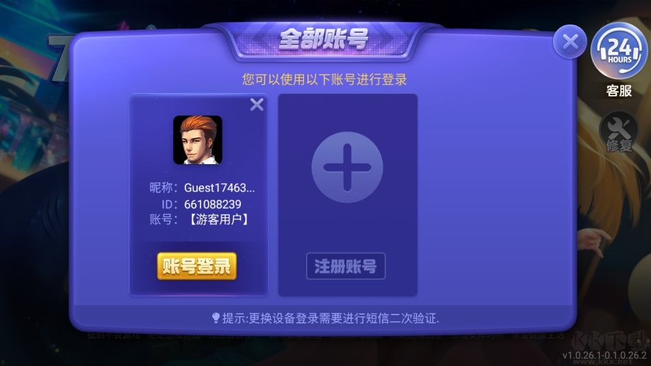 850棋盤萌新專享版