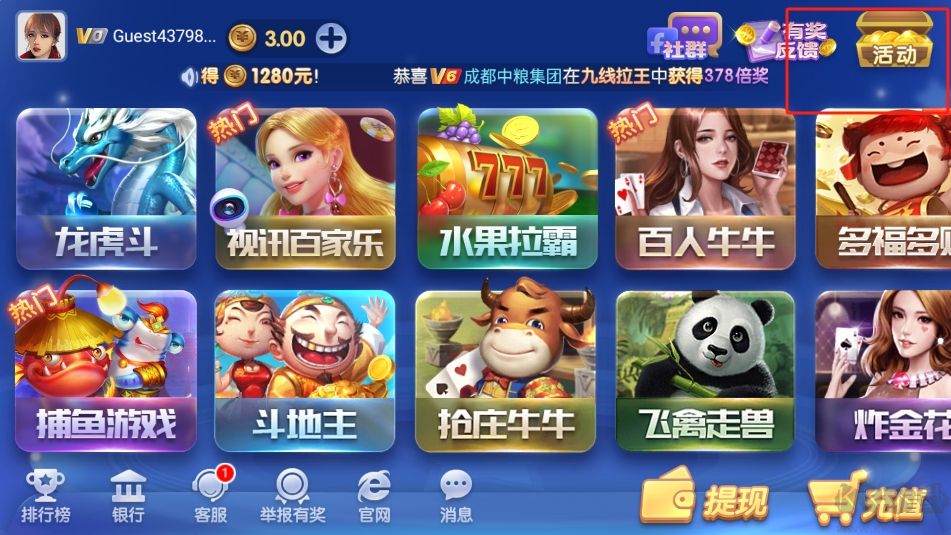 850棋盤萌新專享版