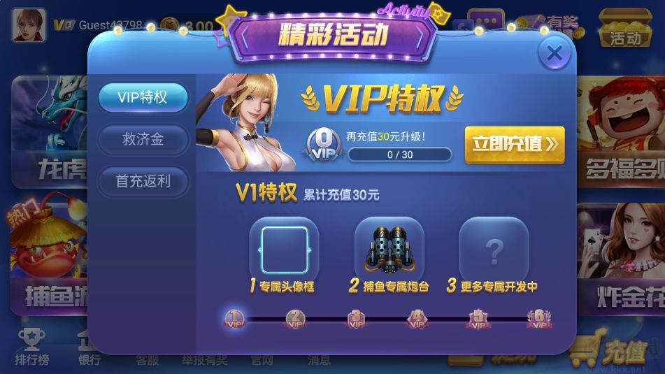 神殿正版綠色安裝包