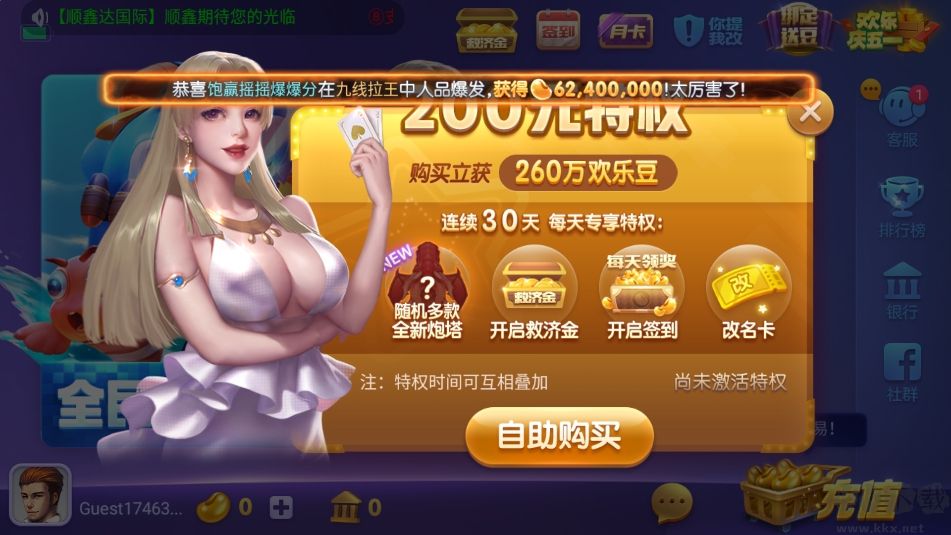 神殿OL經(jīng)典穩(wěn)定版