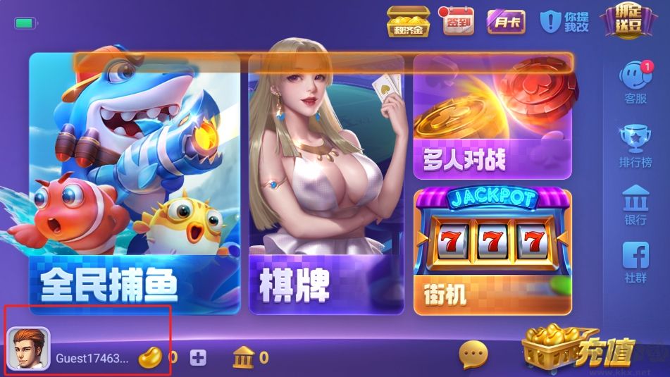 更新850棋盤綠色安裝包版