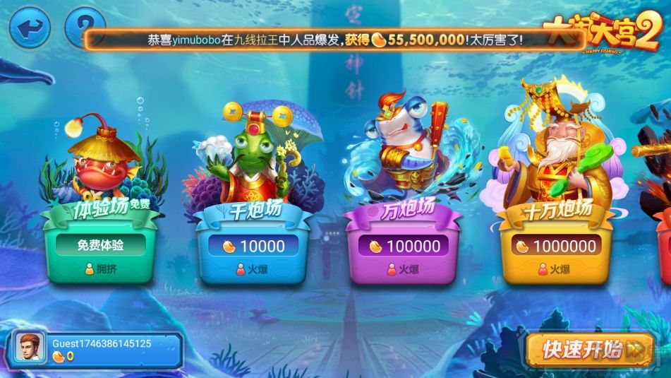 更新850棋盤綠色安裝包版