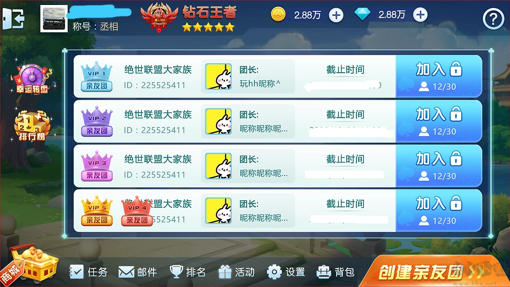 850版本舊系統(tǒng)適配版