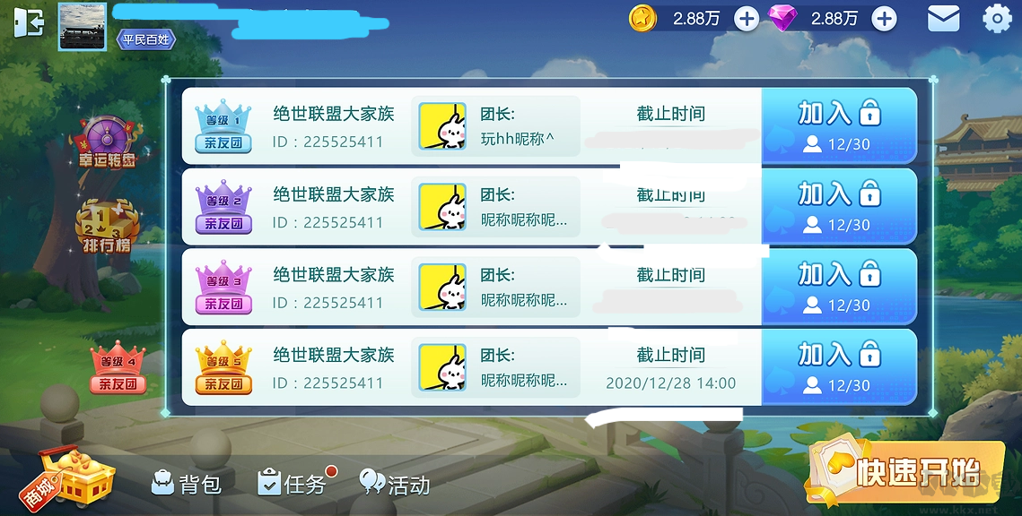 850版本舊系統(tǒng)適配版