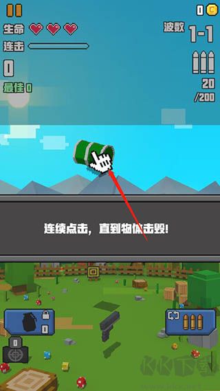 像素射擊大挑戰(zhàn)