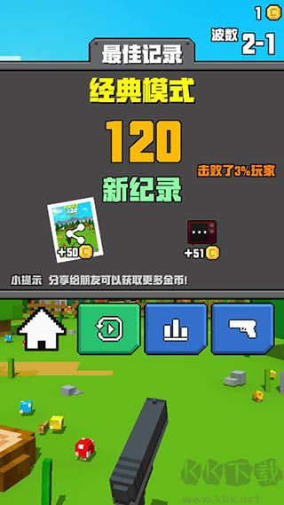 像素射擊大挑戰(zhàn)