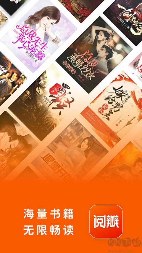 閱瓣免費(fèi)小說