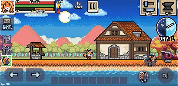 超像素生存無限金幣版