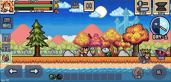 超像素生存無限金幣版