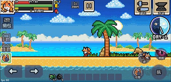 超像素生存無限金幣版