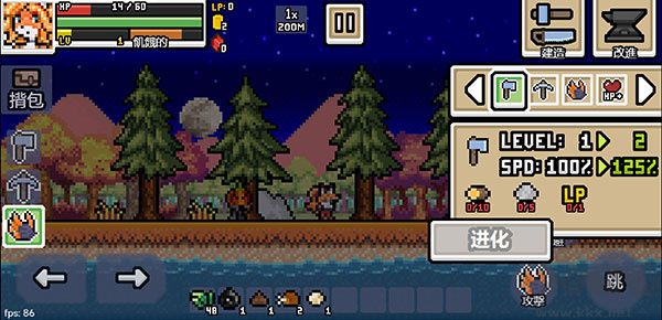 超像素生存無限金幣版