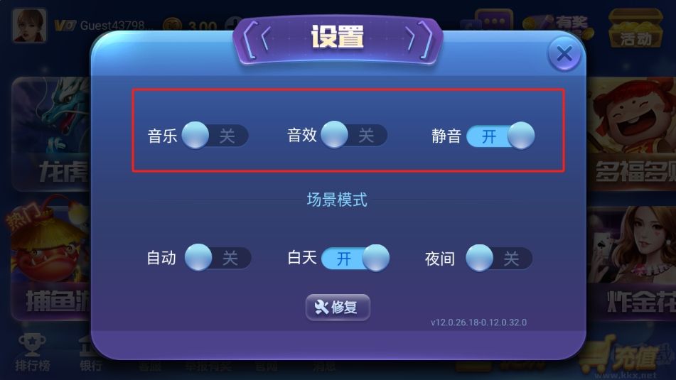 game728新版850搶先版