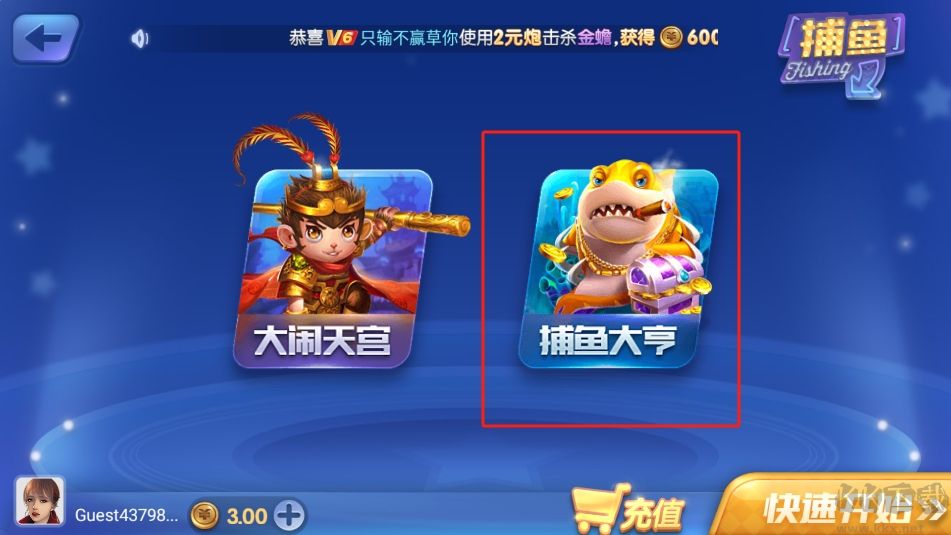 game728新版850搶先版