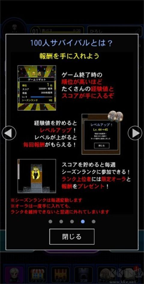 青鬼online安卓版