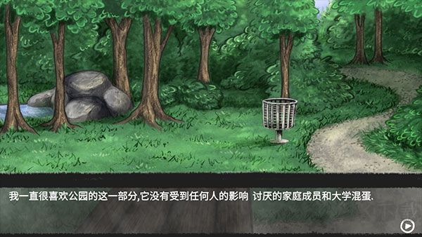 甜甜戀愛大作戰(zhàn)正式版