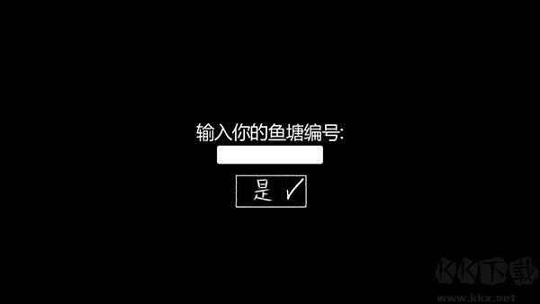 甜甜戀愛大作戰(zhàn)正式版