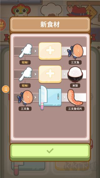 廚師太多了（Too Many Cooks）