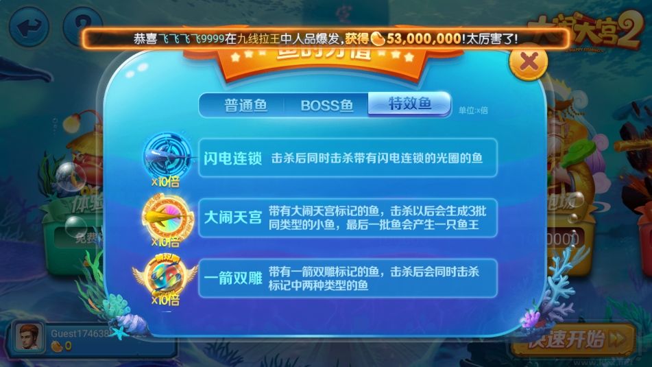 金色728game純享版