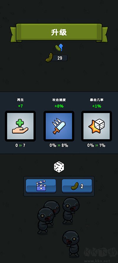 泡菜皮特安卓版