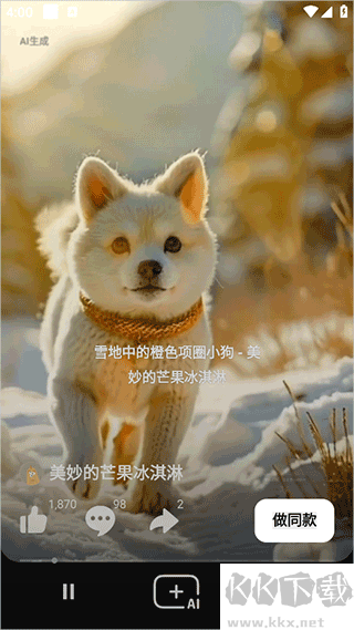 海綿音樂免費(fèi)版