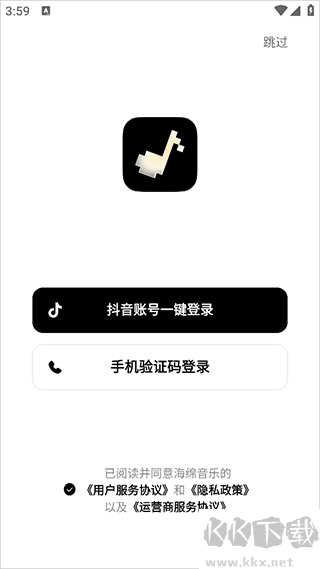 海綿音樂免費(fèi)版