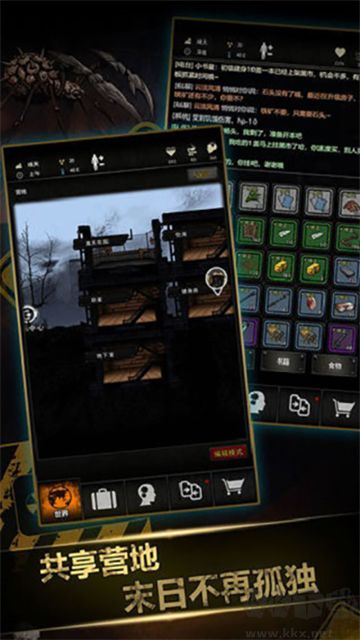 重建家園無(wú)限瓶蓋版