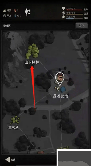 重建家園無(wú)限瓶蓋版