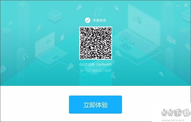傲軟手機(jī)管理大師