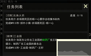 重建家園無(wú)限瓶蓋版