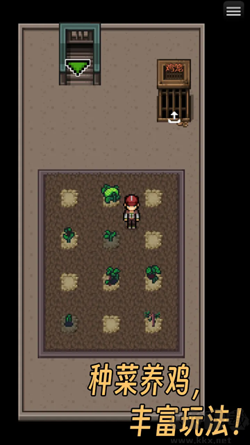 生存之志2免廣告版