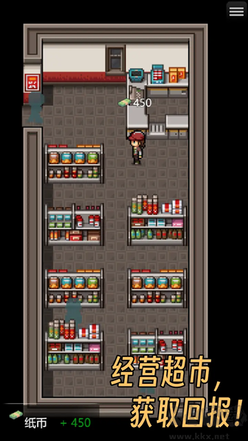 生存之志2免廣告版