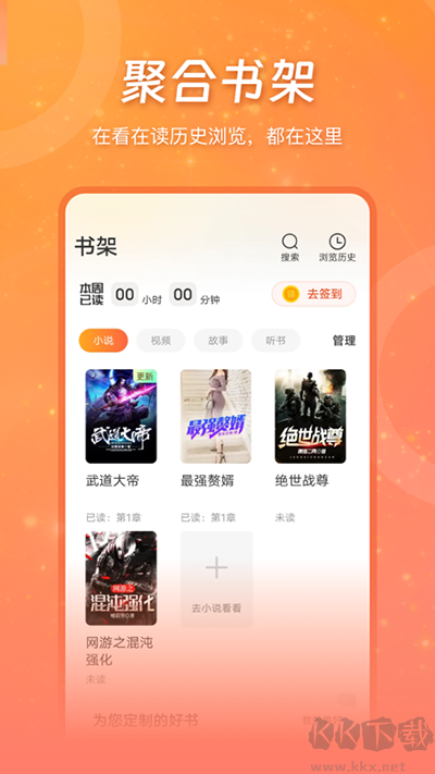 錦書app