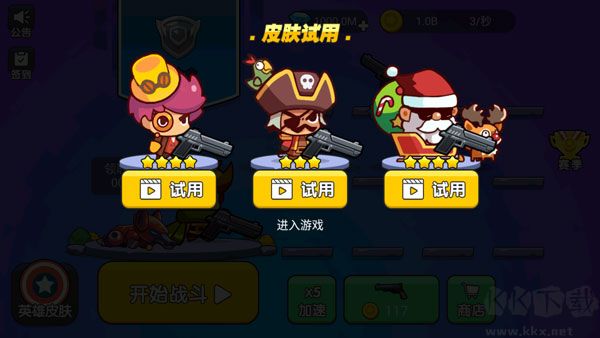 我就要吃雞單機(jī)版