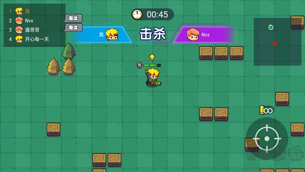 我就要吃雞單機(jī)版