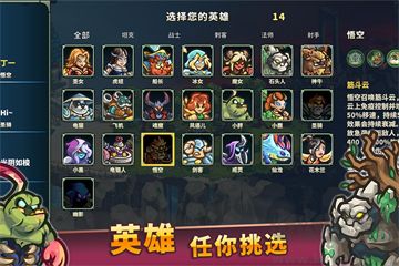 遠(yuǎn)古群星中文版