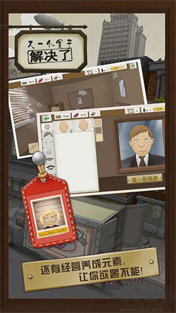 又一個(gè)案子解決了免費(fèi)版